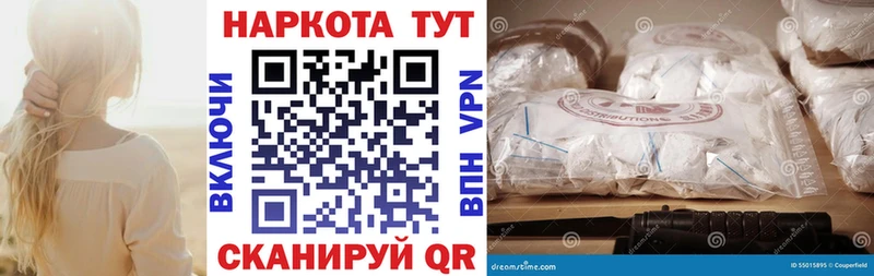 Что такое Ачхой-Мартан Кокаин  АМФ  ГАШИШ  Конопля  Мефедрон 