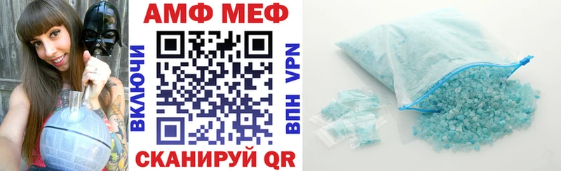 Amphetamine 97%  omg   это как зайти  Ачхой-Мартан 