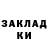 Бошки марихуана AK-47 Sveta Kykyrysa