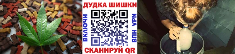 Cannafood марихуана  Ачхой-Мартан 