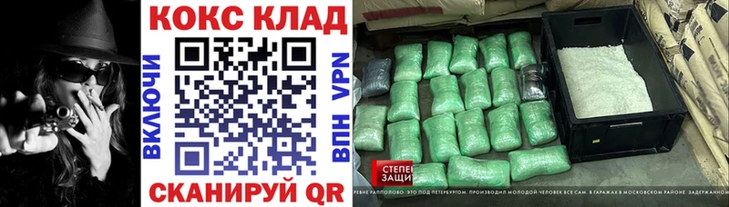 купить наркотик  Ачхой-Мартан  OMG как зайти  КОКАИН FishScale 