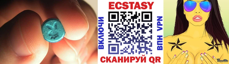 ЭКСТАЗИ ешки  даркнет сайт  Ачхой-Мартан 