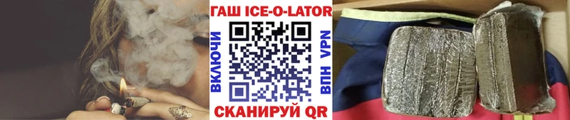 blacksprut как зайти  Ачхой-Мартан  сайты даркнета состав  ГАШ Ice-O-Lator 