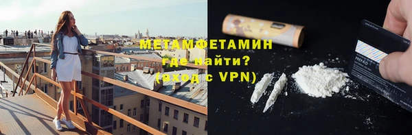 MDMA Premium VHQ Белоозёрский