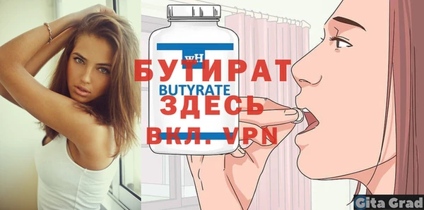 соль курить ск Беломорск