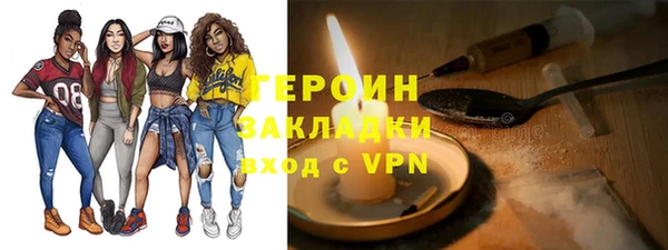 соль курить ск Беломорск