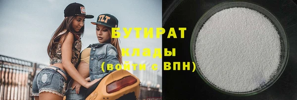 дистиллят марихуана Белокуриха
