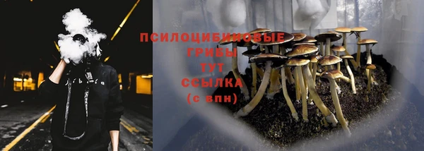 дистиллят марихуана Белокуриха