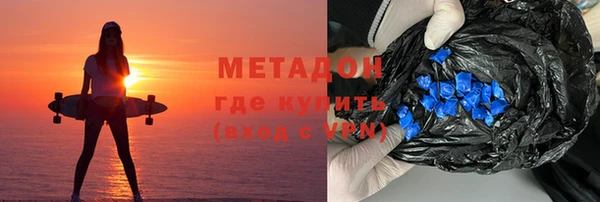 дистиллят марихуана Белокуриха