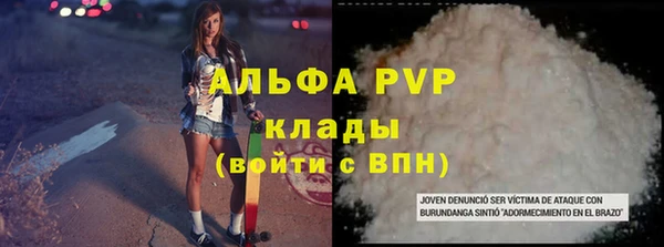 соль курить ск Беломорск