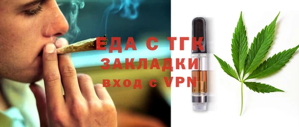 дистиллят марихуана Белокуриха
