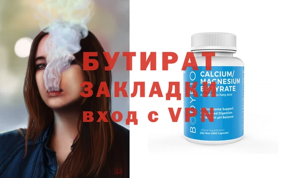 MDMA Premium VHQ Белоозёрский