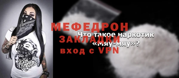 соль курить ск Беломорск