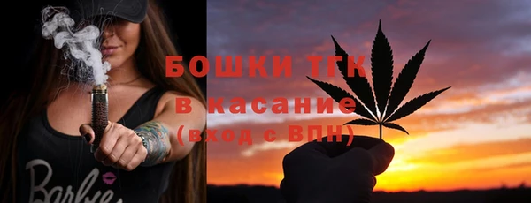 MDMA Premium VHQ Белоозёрский