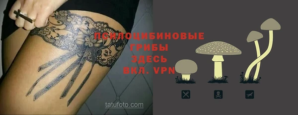 дистиллят марихуана Белокуриха