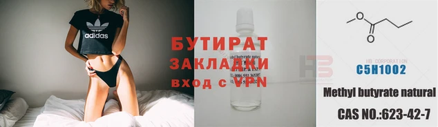 соль курить ск Беломорск