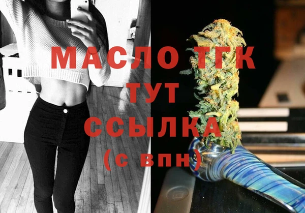 MDMA Premium VHQ Белоозёрский