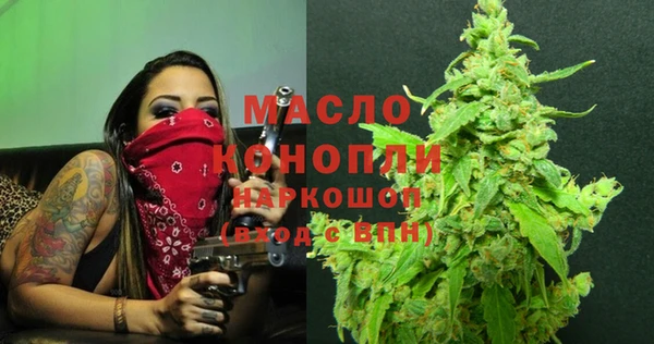 соль курить ск Беломорск
