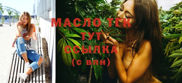 дистиллят марихуана Белокуриха