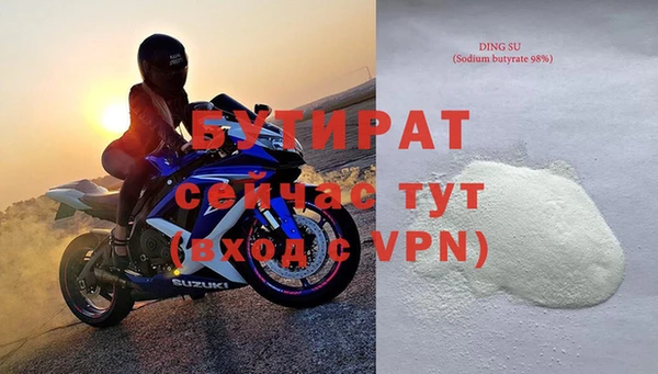 соль курить ск Беломорск