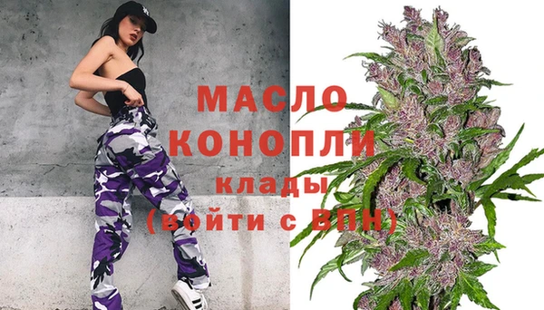 MDMA Premium VHQ Белоозёрский