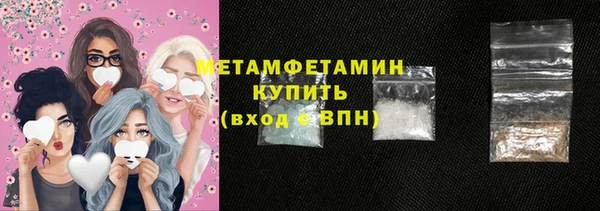 MDMA Premium VHQ Белоозёрский
