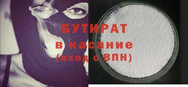 MDMA Premium VHQ Белоозёрский