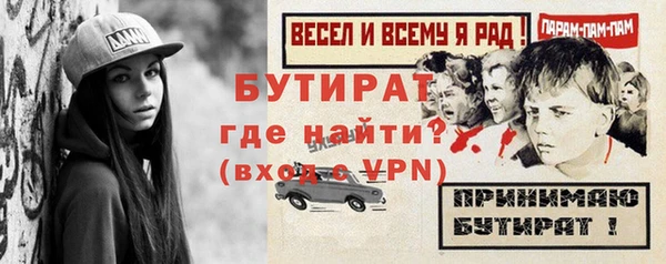 дистиллят марихуана Белокуриха