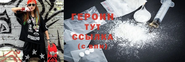 MDMA Premium VHQ Белоозёрский