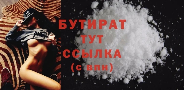 соль курить ск Беломорск