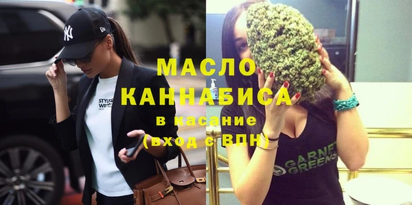 соль курить ск Беломорск