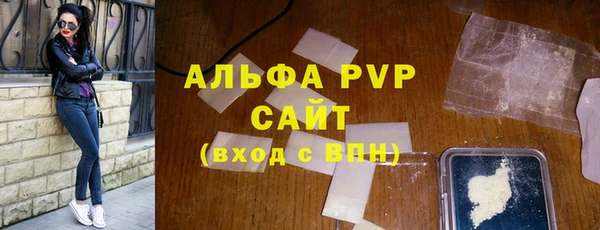 дистиллят марихуана Белокуриха
