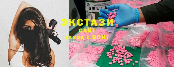 MDMA Premium VHQ Белоозёрский