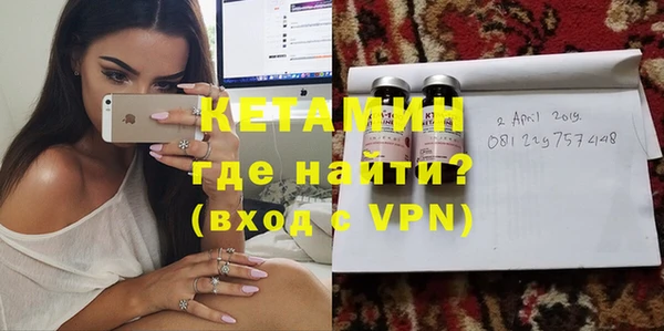 соль курить ск Беломорск