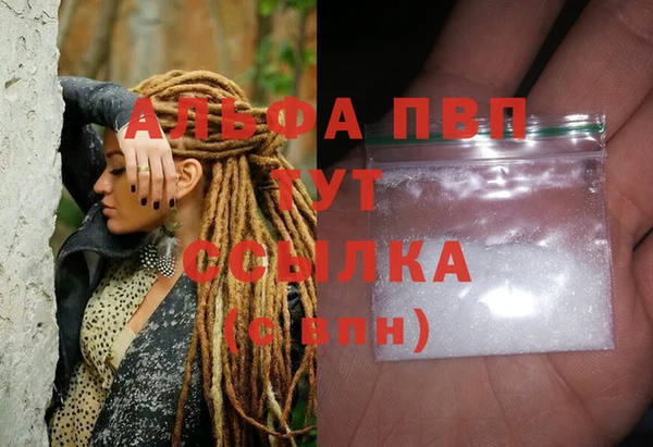соль курить ск Беломорск
