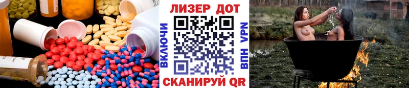 Лсд 25 экстази кислота Ачхой-Мартан