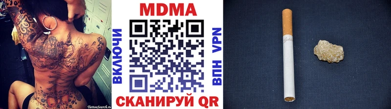 даркнет сайт  даркнет клад  МДМА молли  Ачхой-Мартан 