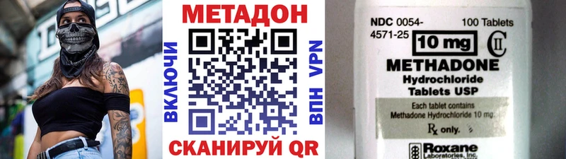 omg маркетплейс  Ачхой-Мартан  Метадон methadone 
