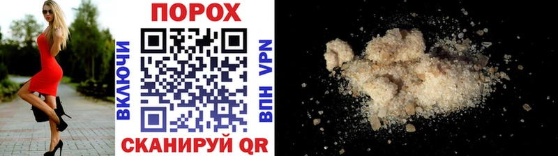 МЕТАМФЕТАМИН винт Ачхой-Мартан