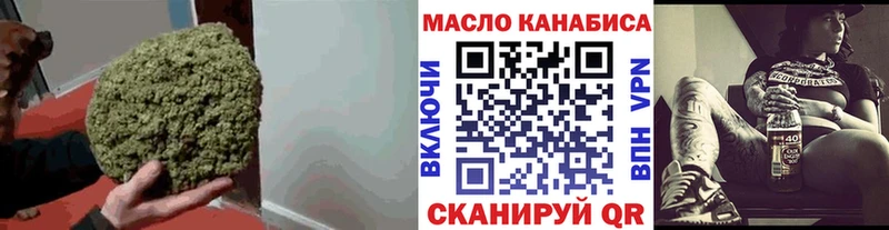 ТГК концентрат  продажа наркотиков  Ачхой-Мартан 